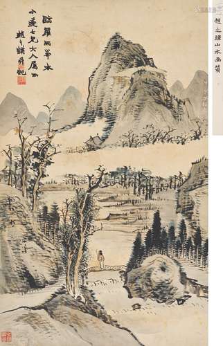 趙之謙（1829－1884） 臨羅兩峰山水