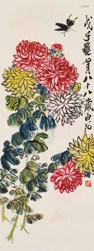 齊白石（1863-1957） 秋菊