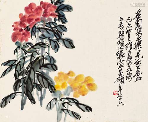 吳昌碩（1844-1927） 芍藥富貴圖