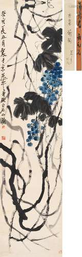 齊白石（1863-1957）葡萄圖