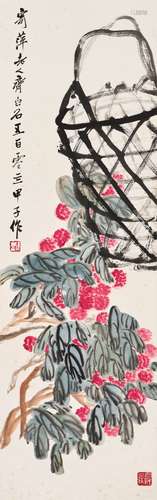 齊白石（1863-1957） 大利圖