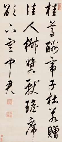 康熙帝（1654-1722） 行書王維詩