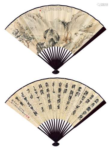 孫雪泥（1888-1965）、高子文（近現代）秋山高士、篆書