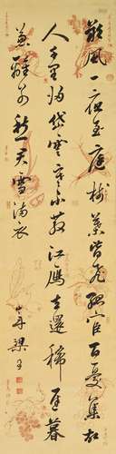 梁同書（1723-1815） 行書詩文軸