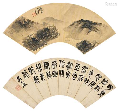 吳大澂（1835-1902）篆書山水扇面兩枚