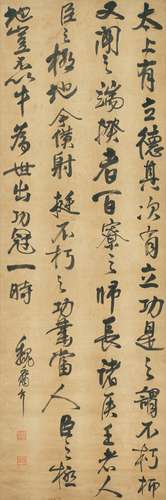 魏裔介（1616-1686） 節臨顏真卿帖