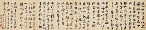 葉道芬（1867-不詳） 行書詩詞卷