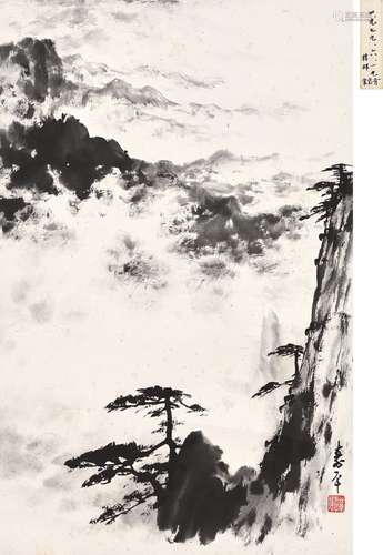 董壽平（1904-1997） 雲海松山圖