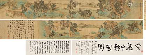 文徵明（1470-1559） 菊圃圖卷