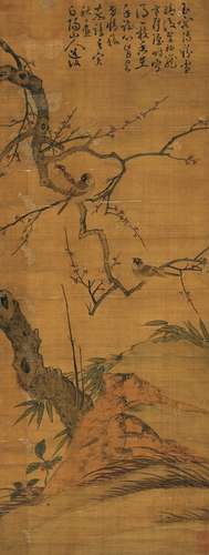 陳淳（1484-1543） 雀戲圖