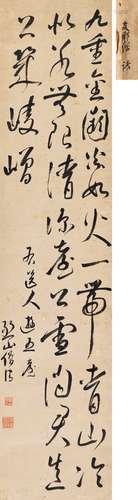 憨山（1546-1623） 行書詩文軸