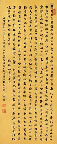 劉墉（1719-1804） 行書詩文軸