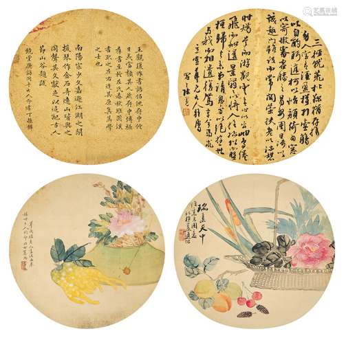 陳冕（1859-1893）、蓋暹（清）、丁振鐸 (1842—1914)等 書畫團扇四挖