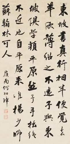 何如璋（1838-1891） 行書書論軸