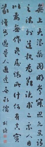 劉墉（1719-1804）（1719-1804）行書錄釋宗杲詩