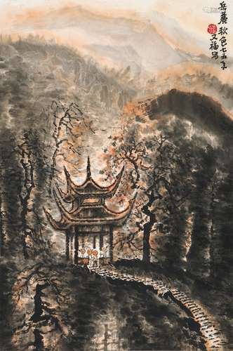 賈又福（b.1941） 嶽麓秋色