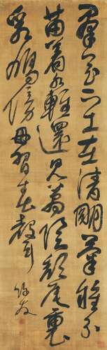 許友（1620-1663） 行書詩文軸