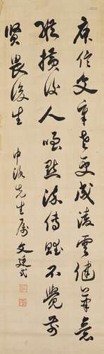 文廷式（1856-1904） 行書詩文軸