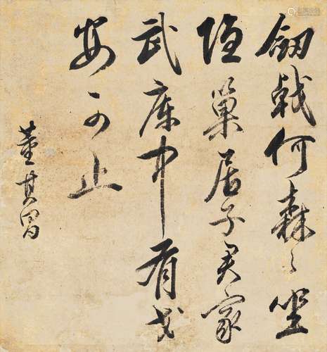 董其昌（1555-1636） 行書詩文軸