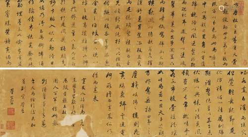 董其昌（1555-1636） 行書天馬賦