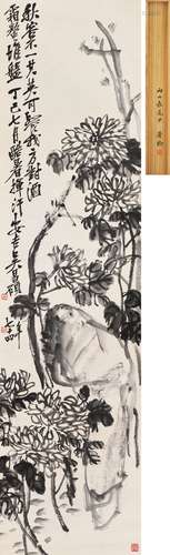 吳昌碩（1844-1927）墨菊