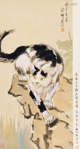 徐悲鴻（1895-1953） 貓石圖