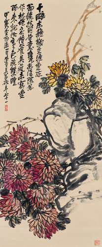 吳昌碩（1844-1927） 菊石圖