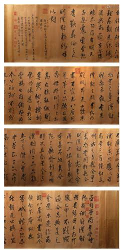 A CALLIGRAPHY 
HAND SCROLL