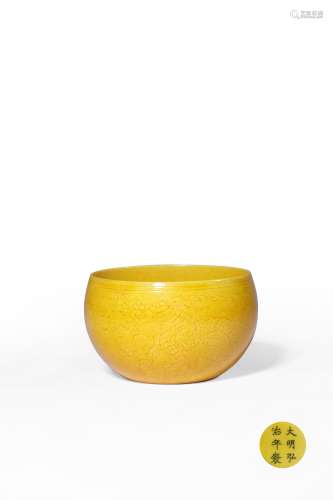 A INISED YELLOW-GLAZED‘DRAGON’CUP,MARK AND PERIOD OF HONGZHI