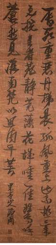 A CALLIGRAPHY PAPRE SCROLL ZHANG RUITU MARK