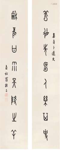 A CALLIGRAPHY COUPLET
PAPER SCROLL
LUO ZHENYU MARK