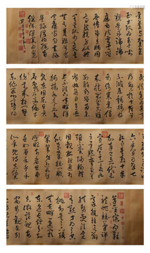 A CALLIGRAPHY 
HAND SCROLL
WANG XIZHI MARK