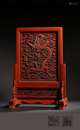 A CARVED CINNABAR LACQUER TABLE SCREEN,MARK AND PERIOD OF QI...