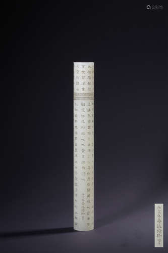 A CARVED WHITE JADE ‘POEM’INCENSE CYLINDER,QIANLONG PERIOD