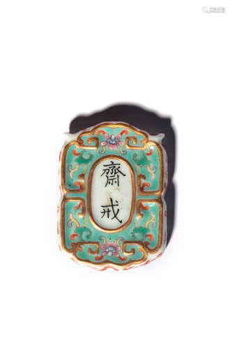 A FAMILLE-ROSE PENDANT,QING DYNASTY