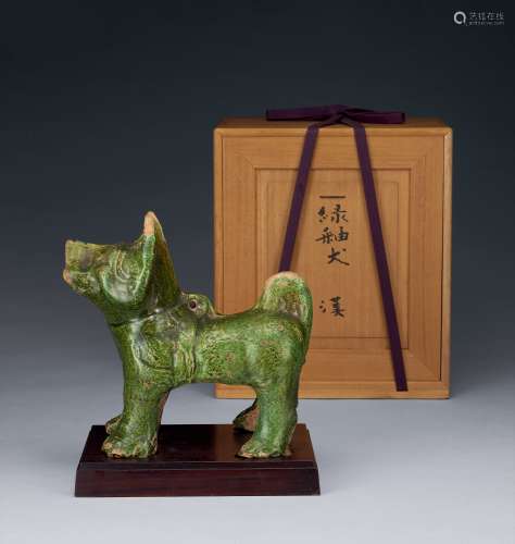 西漢 綠釉犬
