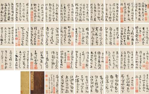 王 鐸（1592-1652） 臨晉唐諸家帖冊