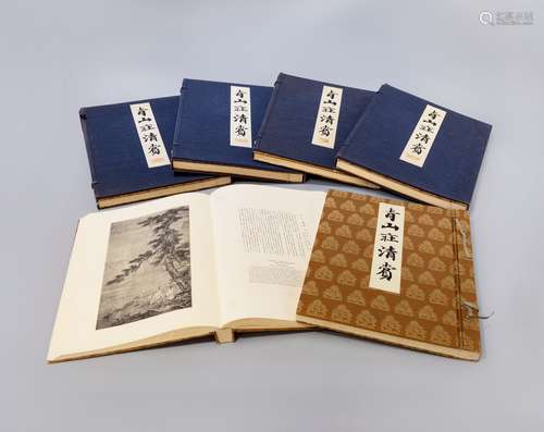 青山莊清賞 日本根津美術館藏中國茶器、古代書畫、青銅器及東洋藝術...