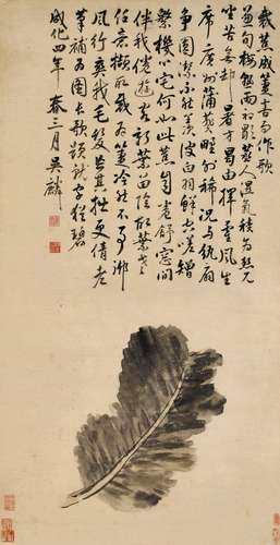 吳 麟（1485-1553） 芭蕉圖軸