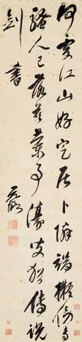 倪元璐（1593-1644） 行書詩文軸