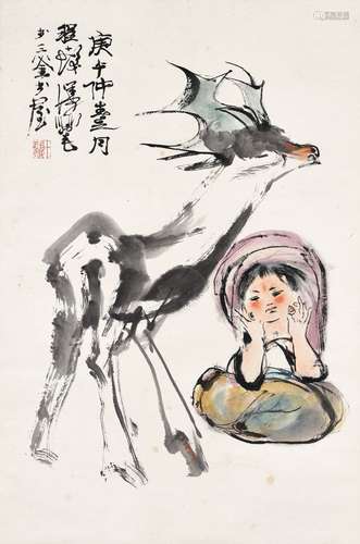 程十髮（1921 - 2007 ）  少女與鹿