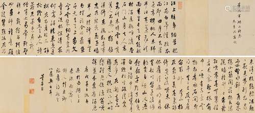 董其昌（1555-1636） 行書湖上詩卷