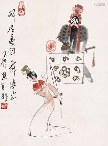 高馬得(1917-20 07) 霸王別姬圖