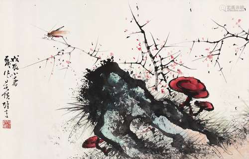 黎雄才（1910-2001）靈芝壽石圖