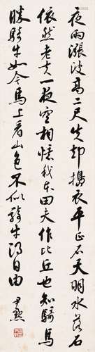 沈尹默（1883 - 1971 ） 行書葛天民詩