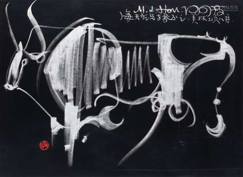 韓美林（b.1936）銀牛
