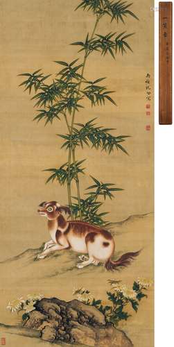 沈銓（1682-1760）竹犬圖