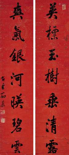 茹 棻（1755-1821） 英標爽氣行書七言聯