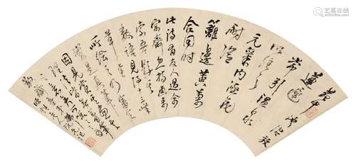 阮元（1764 - 1849） 行書自作詩扇面