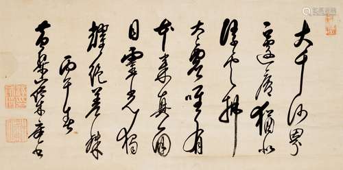 黃檗木庵（1611-1684） 行書書法